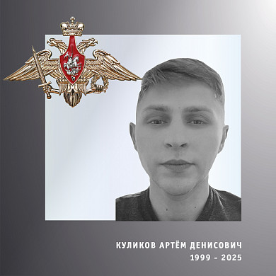 В Ивановской области проводили в последний путь четверых бойцов спецоперации 